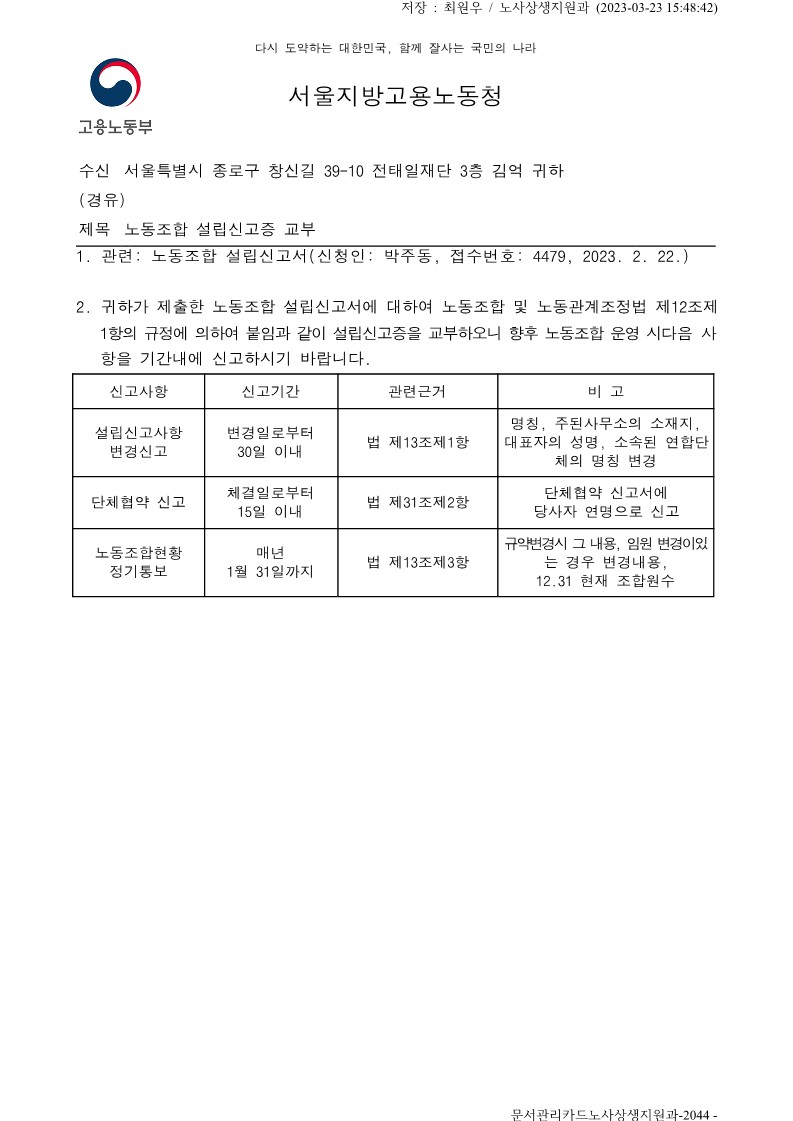 d86606fe4242ed78f5c6ac9430fac2fa_1679617098_834.jpg