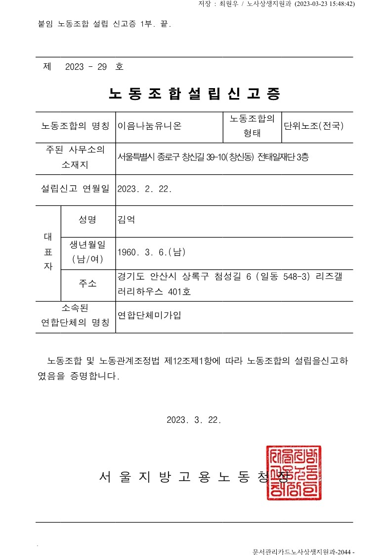 d86606fe4242ed78f5c6ac9430fac2fa_1679617098_885.jpg