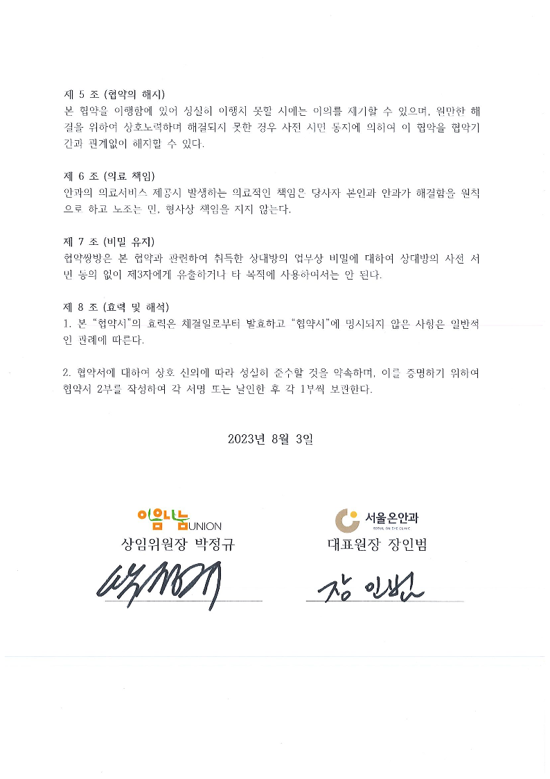 6895e92e2c01aef760054c36b2b00be8_1692003899_4118.png